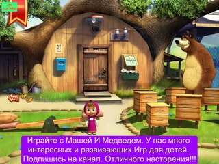 Маша и Медведь ИГРА Считаем примеры Прохождение new года