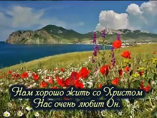 веселые детские христианские песни