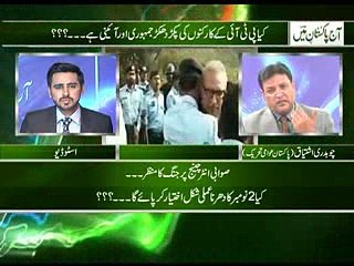 aj pakistan mian 31-10-2016