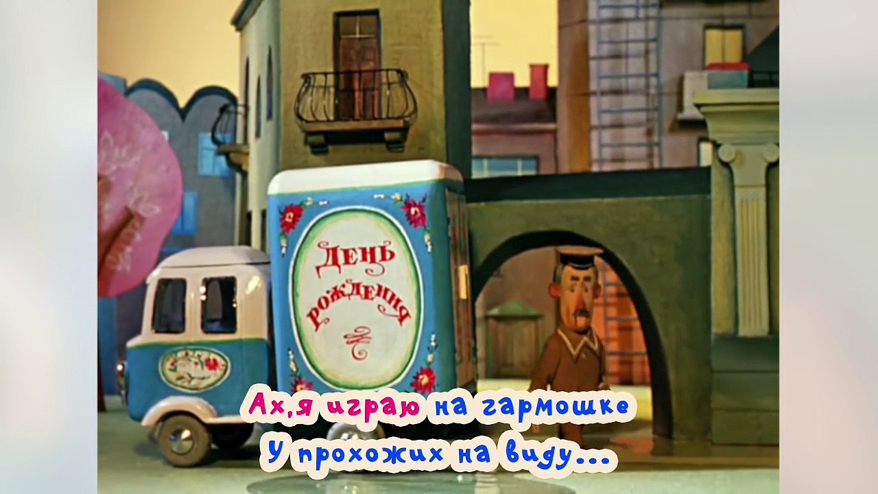 Караоке для детей - Песни для детей - Пусть бегут неуклюже