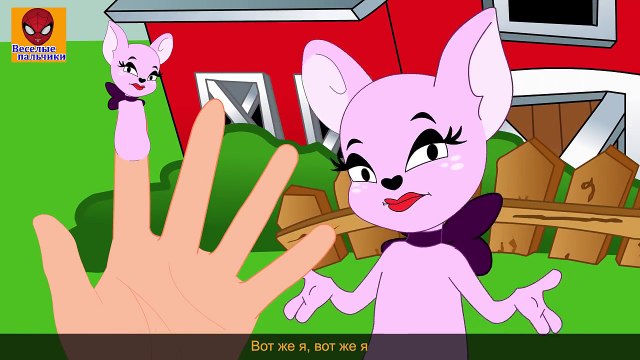 Семья пальчиков ТОМ и ДЖЕРРИ | Коллекция 10 минут | Funny Cat and Mouse Finger Family in Russian