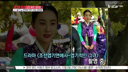 신예 정이영, '액션 연기에 자신 있어요!'