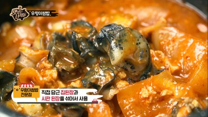 "레전드 먹방각! 웰컴 투 소리 없는 먹방!" [맛있는 녀석들] 88회