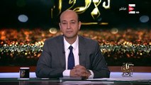 عمرو اديب : حد قال لـ إياد مدني أمشي من منصبك .. مكنش ينفع يكمل لإنه غير مسئول