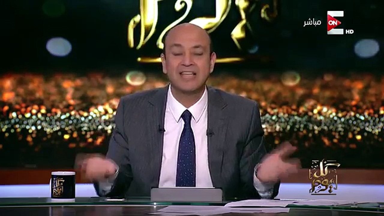 عمرو اديب : الحرية عندنا مش 100 % لكن عندنا 60 .. 65 % عشان إحنا مش في سويسرا