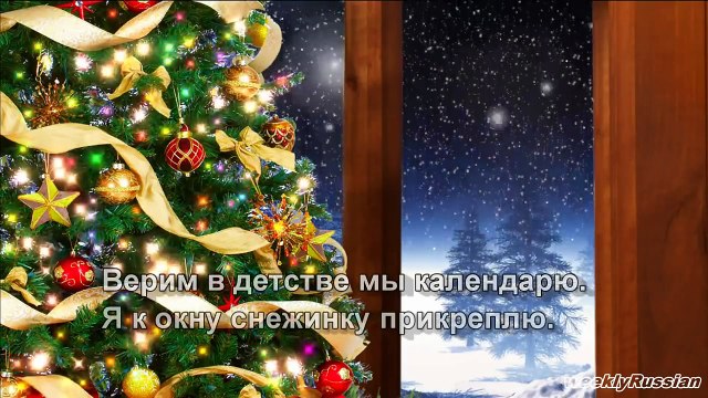 НОВОГОДНЯЯ СКАЗКА (с субтитрами) | Новогодние песни для детей и взрослых