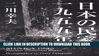 Best Seller Minka 1955 Japanese Traditional Houses Free Download