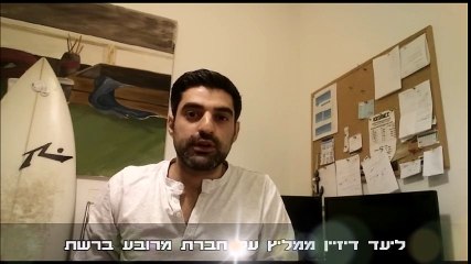 ליעד דיזיין ממליץ חברת מרובע ברשת