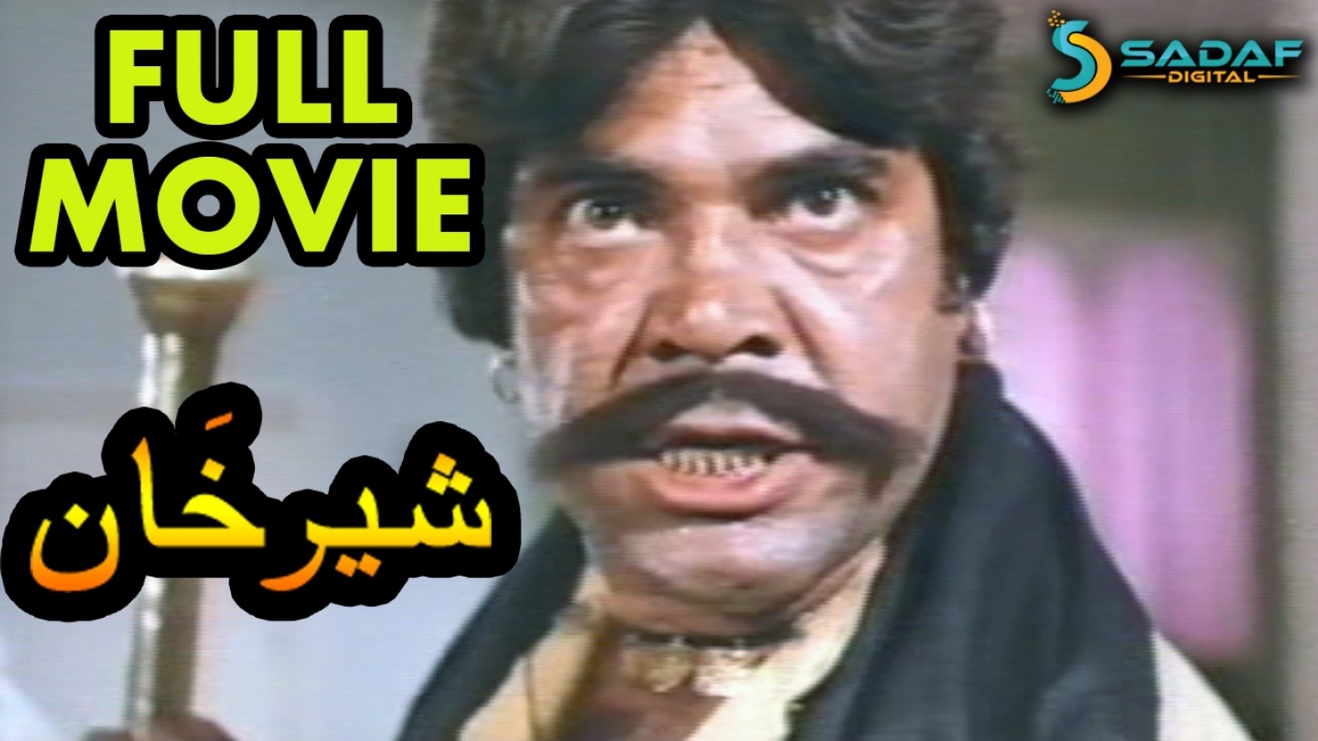 Sher Khan Movie
