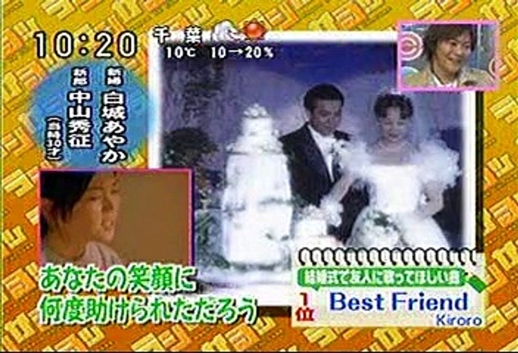 [2000年代バラエティ傑作シリーズ] ラジかる（2008年3月5日 ＯＡ）