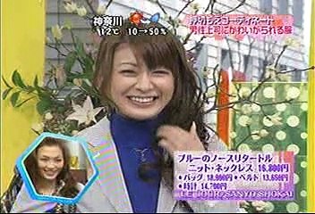 [2000年代バラエティ傑作シリーズ] ラジかる（2008年3月7日 ＯＡ）