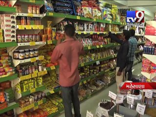 Mehsana - More jobs on offer in city, attrition rates go down  - Tv9 Gujarati