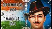 Jai Ho Shaheed Bhagat Singh Bhagat Singh Jayanti SpeciaL Video 2016