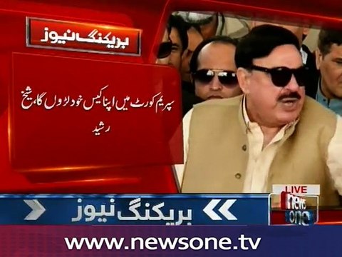 Shaikh Rasheed Ahmad talks to media before Supreme Court hearing