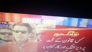 Chairman Imran Khan Media Talk 1st Nov 2016 9AM PST