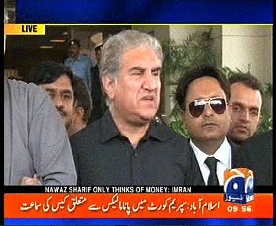 shah mehmood qureshi in supreme court 01-11-2016