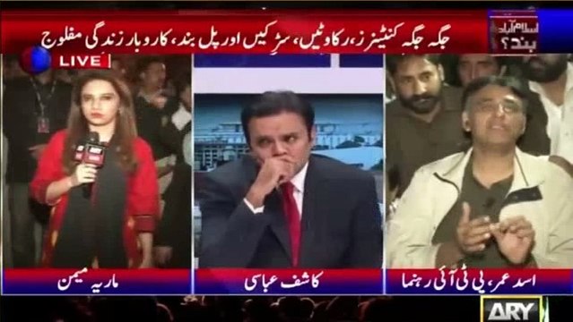 Kal Say Mery Kano men Ajit Doval ke Alfaaz Ghonj Rahy hen jo Isny Pakistan ke Subon Ko Apaas men Larwany Ki bat Ki Thi... Asad Umer's analysis on 'Police Gardi' by PML N's Govt