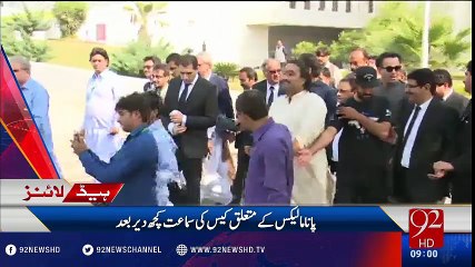 92 News Headlines 09:00 AM - 01-11-2016 - 92NewsHD