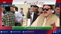 Islamabad: Sheikh Rasheed Media Talk - 92NewsHD