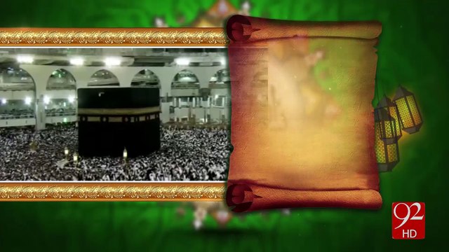 Irshad e Bari Talla - 01-11-2016 - 92NewsHD