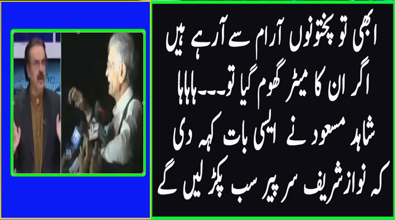 Dr Shahid Masood Telling about KPK's Pakhtoons and Warns to Nawaz Sharif