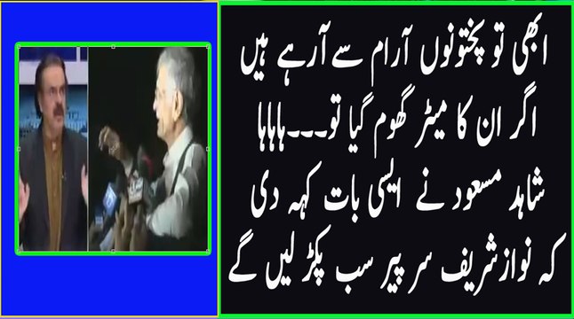 Dr Shahid Masood Telling about KPK's Pakhtoons and Warns to Nawaz Sharif