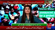 Video clip of Mian Shahbaz Sharif and Chaudhry Nisar when they had put allegation of corruption on Asif Ali Zardari- Wat