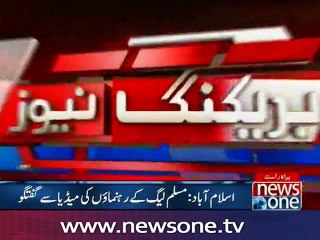 Khawaja Muhammad Asif  talks to media outside Supreme Courrt