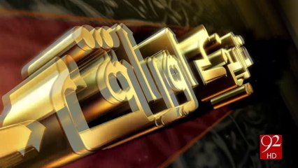 Tareekh Ky Oraq Sy - 01-11-2016 - 92NewsHD