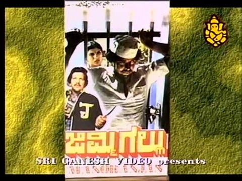 Tuttu Anna Thinoke - Jimmi Gallu | Vishnuvardhan kannada old songs
