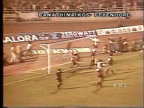 03.10.1984 - 1984-1985 European Champion Clubs' Cup 1st Round 2nd Leg Panathinaikos FC 2-1 Feyenoord