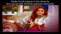 Nadia Insult meera in live show by discussing with AYESHA pakistani beautiful