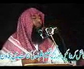 Shima ki lori  ( Qari Yaqoob faisal abadi )