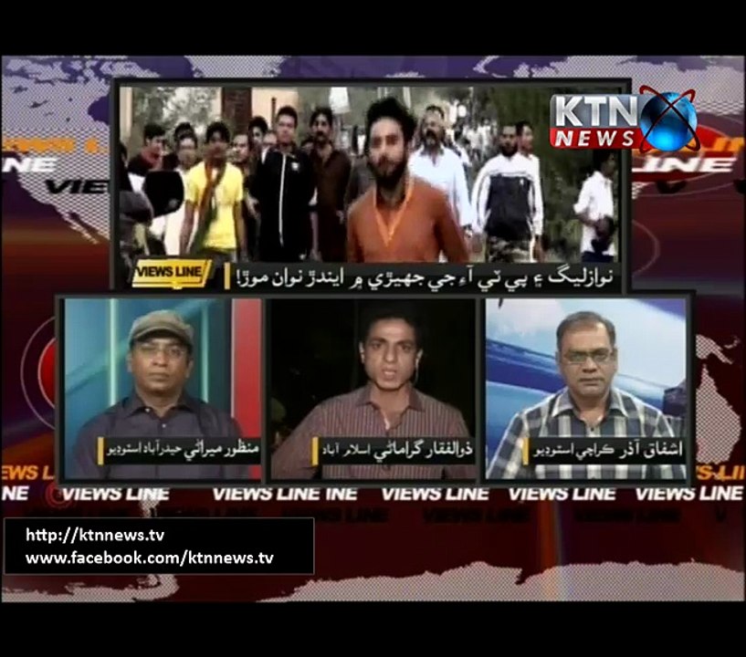 Views Line-29th October 2016