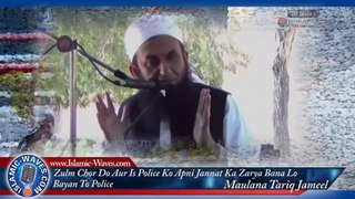 Maulana Tariq Jameel Emotional Naseehat To Police - Zulm Chor Do Jannat Bana Lo