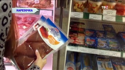 Нарезочка. Без обмана