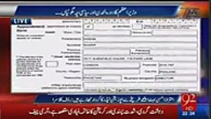 Nawaz Sharif London Mein PUB Bhi Chalatay Thay