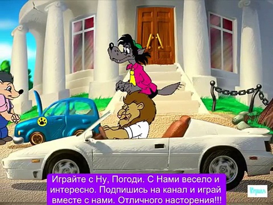 Ну Погоди прохождение ИГРЫ Песня Зайца