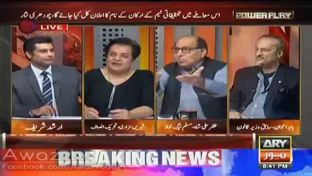 Mian Sahab Ke Baad PM Ka Candidate Kon Hoskta Hai..zafar Shah Telling