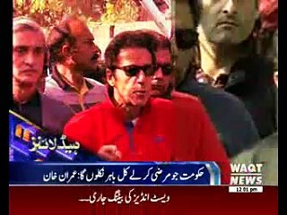Waqtnews Headlines 12:00 PM 01 Nov 2016