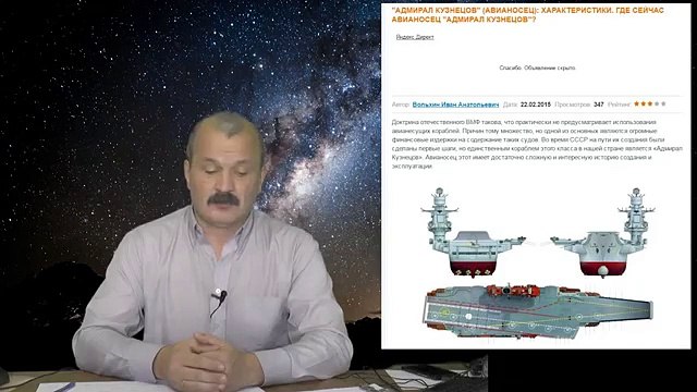 Адмирал Кузнецов и Петр Великий у берегов Сирии. Война с США. План-Б Путина