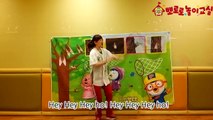 [뽀로로 5기] 뽀로로 율동 놀이 뽀로로 문화센터 뽀로로 놀이교실 체조 : 송정은 선생님 편