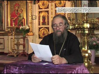 "Благовест". Рубрика от 31.10.2016