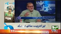 Nawaz Sharif first ever facing genuine opposition that is why they are confuse - Oriya Maqbool Jan on KPK blockage issue