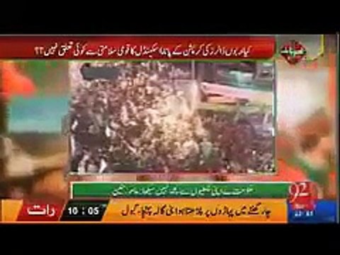 Shahbaz Sharif's video when he was in opposition and threatening and abusing the elected president Asif Ali Zardari