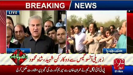 Makhdoom Shah Mahmood Qureshi Media Talk - 1st November 2016