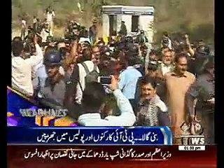 Waqtnews Headlines 01:00 PM 01 Nov 2016
