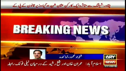 PTI worker dies due to shelling