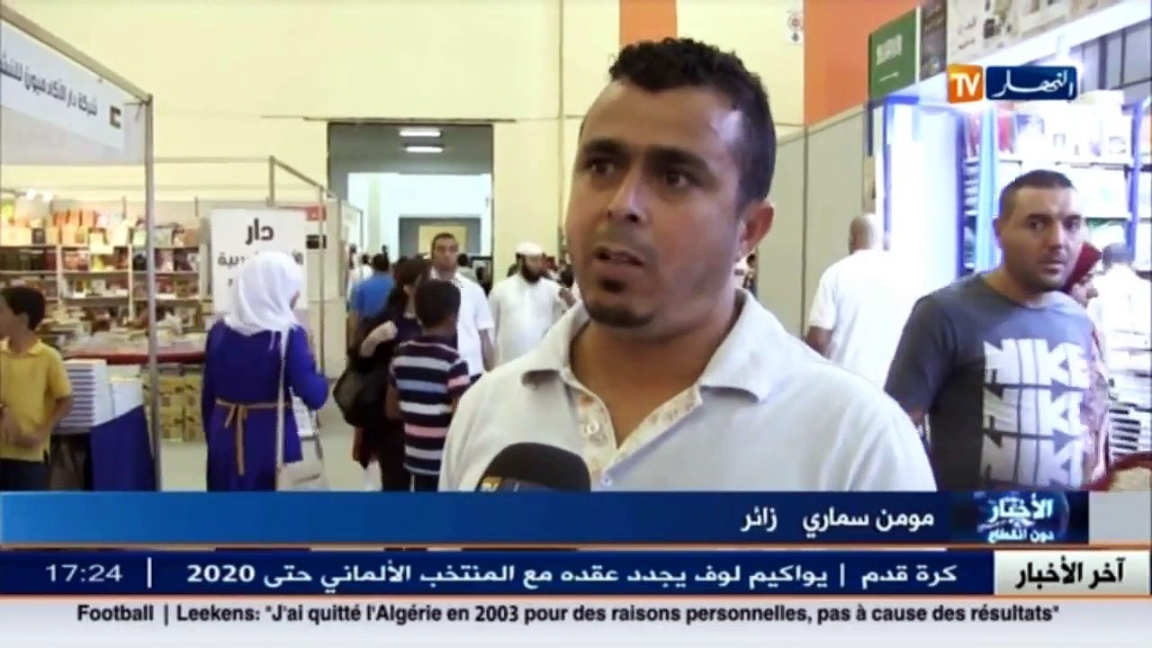الجزائر  مآسي العرب..عنوان سيلا2016