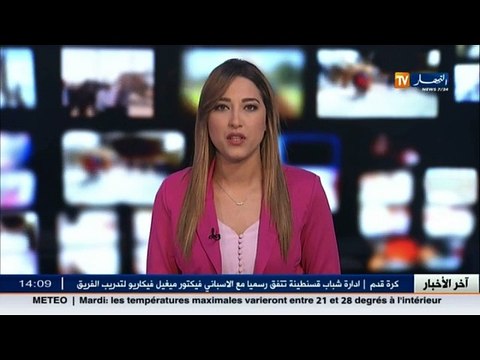 إيقاف 5 تجار مخدرات وضبط كمية معتبرة من الكيف المعالج في تلمسان وغليزان